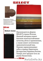 Поставщик обувных материалов из Италии - Изображение #3, Объявление #125142