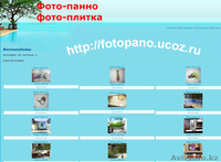 Фотоплитка — это Ваша революция в интерьере - Изображение #2, Объявление #138469
