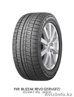 Bridgestone - комфорт и надежность - Изображение #1, Объявление #139412