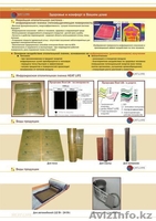 TOO " NiAton SVS" - Изображение #6, Объявление #148560
