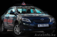 Автошкола \\\\\\\"АвтоЛидер ПРО\\\\\\\" - Изображение #3, Объявление #156053