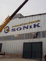 Изготовление и монтаж наружной рекламы - Изображение #1, Объявление #146813