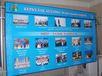 Световые вывески - Изображение #1, Объявление #136537