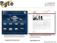 Веб Дизайн Студия Байт - Изображение #7, Объявление #156713