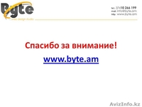 Веб Дизайн Студия Байт - Изображение #9, Объявление #156713