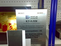 Сувенирная продукция - Изображение #3, Объявление #177048