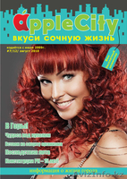 Журнал Apple City Вкуси сочную жизнь http://www.a-city.com /Казахстан, Алматы/ - Изображение #4, Объявление #169047