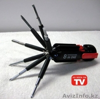 Подарки мужикам  - Изображение #2, Объявление #165896