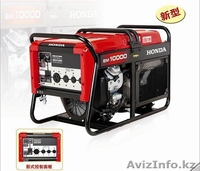 Продажа дизельных генераторов, бензиновых, АВР - Изображение #1, Объявление #173538