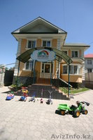 Английсикй Детский Центр "RAINBOW" - Изображение #1, Объявление #161038