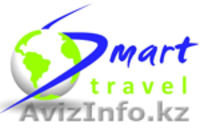 Education with Smart Travel  - Изображение #2, Объявление #159150