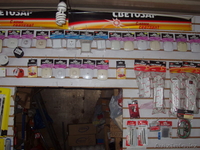 Хоз товары оптом и в розницу! - Изображение #5, Объявление #166312