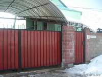 Алматинская обл. Бесагаш  - Изображение #6, Объявление #183733