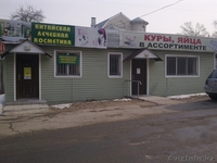  Продам контейнер 40т.	 - Изображение #3, Объявление #198880