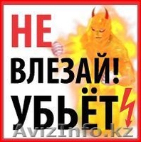 Телемастер. Ремонт телевизоров, радиоаппаратуры и т.д. - Изображение #1, Объявление #214806