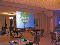 Услуги аренды  видео-проекторов и экранов - Изображение #3, Объявление #210184