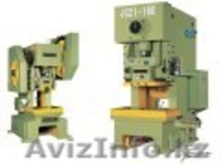 Кузнечно-прессовое оборудование. - Изображение #5, Объявление #240723