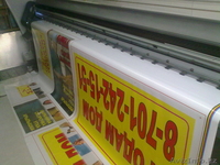 Продам широкоформатный плоттер, принтер INFINITY FY-33 VC - Изображение #2, Объявление #228502