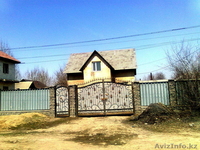 Ерик 87772317456 (872-7247-03-07) - Изображение #2, Объявление #223438