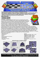 Сверхпрочные модульные напольные покрытия. УЖЕ В АЛМАТЫ!!!  - Изображение #7, Объявление #81700