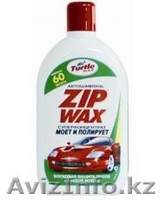 AZT Holding Turtle Wax - Изображение #10, Объявление #229132