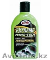 AZT Holding Turtle Wax - Изображение #3, Объявление #229132