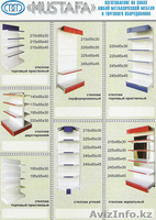 Компания "Мустафа" 8(727)223-88-27;223-10-18 - Изображение #1, Объявление #236493