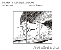 Рисунки на зеркала шкафов-купе - Изображение #2, Объявление #248244