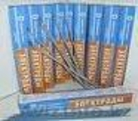 Электроды УОНИ 13/55, МР-3, МР-3А, АНО 4, АНО 36, ЦЧ-4, ОЗС-12, ОЗС-6, Т-590 - Изображение #1, Объявление #231763