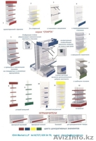 IDIA Market LLP - Изображение #8, Объявление #224669