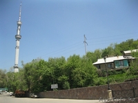 Продается участок с домом в мкр. кок-тюбе2 участок 10 соток  - Изображение #3, Объявление #251522