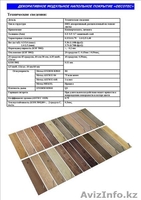 ДЕКОРАТИВНАЯ НАПОЛЬНАЯ ПЛИТКА «DECOTEC» ИЗ ЮЖНОЙ КОРЕИ! - Изображение #4, Объявление #260019