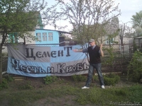  БЕТОН, ЦЕМЕНТ, щебень, песок, БАЛЛАСТ - Изображение #1, Объявление #250208