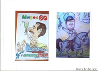 ПОРТРЕТЫ И ШАРЖ НА ПРАЗДНИКАХ И ТОРЖЕСТВАХ! - Изображение #1, Объявление #259141