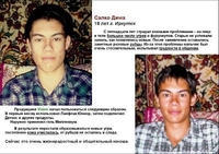 Гель Миллениум.ЭФФЕКТИВНОЕ СРЕДСТВО ОТ ПРЫЩЕЙ. - Изображение #5, Объявление #270937