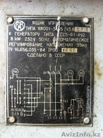 Продам дизельный генератор ЕСС5-61-4У2, 8кВт, 3 фаз. - Изображение #3, Объявление #254933