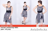 Продажа женской одежды BIZZARRO  - Изображение #5, Объявление #267069