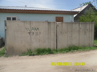  Ербол 87022318997,87021748989 - Изображение #1, Объявление #248760