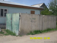  Ербол 87022318997,87021748989 - Изображение #2, Объявление #248760