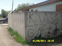  Ербол 87022318997,87021748989 - Изображение #3, Объявление #248760