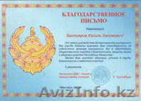 Охранные Технологии и Системы - Изображение #9, Объявление #294459