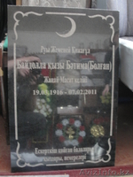 Ритуальные услуги ИП"Осирис" - Изображение #6, Объявление #283131