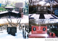 Ритуальные услуги ИП"Осирис" - Изображение #3, Объявление #283131