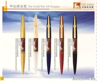 "PIKASSO ART COLLECTION" - Изображение #4, Объявление #299010