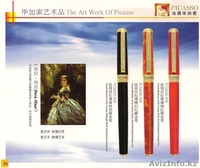 "PIKASSO ART COLLECTION" - Изображение #1, Объявление #299010