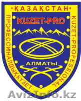 Охранные Технологии и Системы - Изображение #2, Объявление #294459