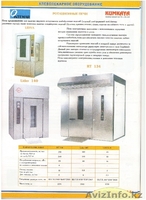 Хлебопекарное оборудование в комплекте Турция - Изображение #1, Объявление #307352