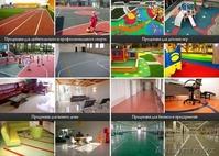 Современные полимерные материалы !!! - Изображение #1, Объявление #318241