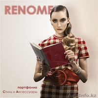 Школа Имиджмейкеров и Стилистов - Изображение #6, Объявление #320711