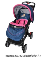 Интернет-магазин удачных покупок "Batut.kz".  - Изображение #3, Объявление #314133